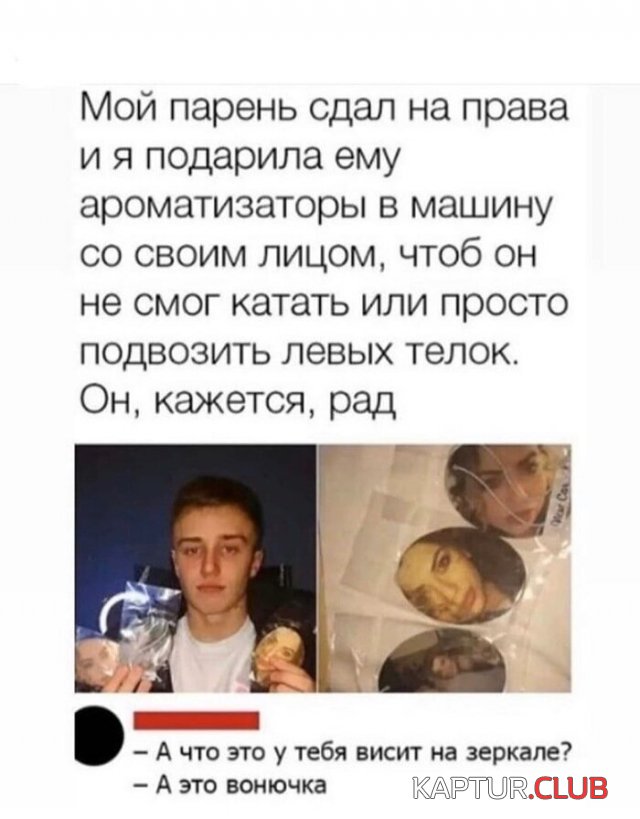 193006_8_trinixy_ru.jpg | Рено Каптур Клуб Россия | Форум KAPTUR.SU