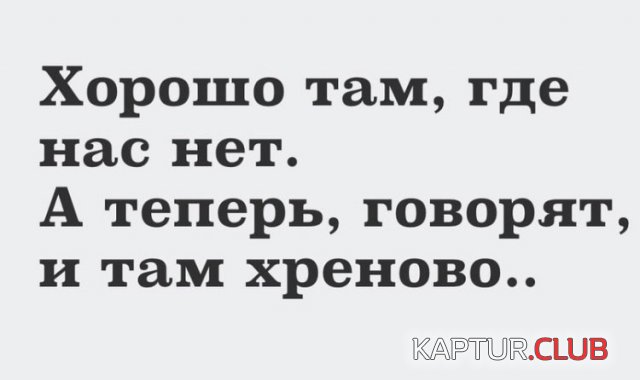 193854_5_trinixy_ru.jpg | Рено Каптур Клуб Россия | Форум KAPTUR.SU