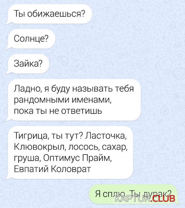 193986_14_trinixy_ru.jpg | Рено Каптур Клуб Россия | Форум KAPTUR.SU