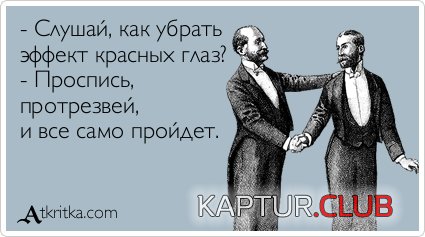 193cc8a300847f76d39106fd75a.jpg | Рено Каптур Клуб Россия | Форум KAPTUR.SU