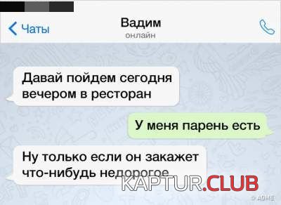 194337_2_trinixy_ru.jpg | Рено Каптур Клуб Россия | Форум KAPTUR.SU