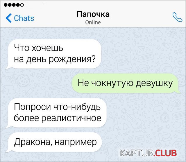 194379_1_trinixy_ru.jpg | Рено Каптур Клуб Россия | Форум KAPTUR.SU