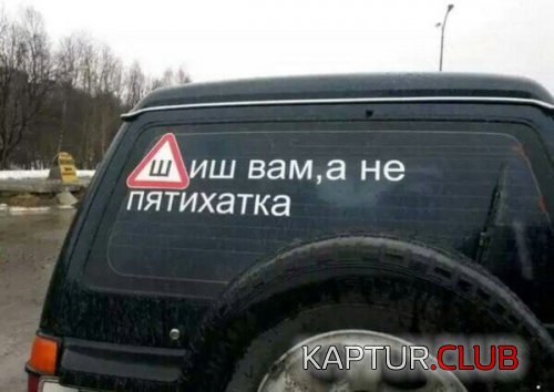 194404819.p.500.500.0.jpg | Рено Каптур Клуб Россия | Форум KAPTUR.SU