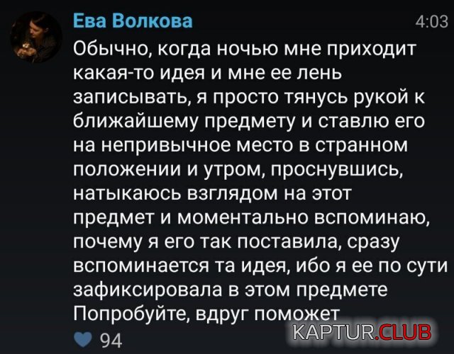 194498_10_trinixy_ru.jpg | Рено Каптур Клуб Россия | Форум KAPTUR.SU
