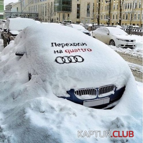 194615727.p.500.500.0.jpg | Рено Каптур Клуб Россия | Форум KAPTUR.SU