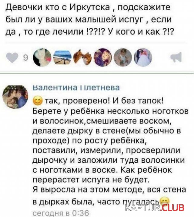 194834_15_trinixy_ru.jpg | Рено Каптур Клуб Россия | Форум KAPTUR.SU