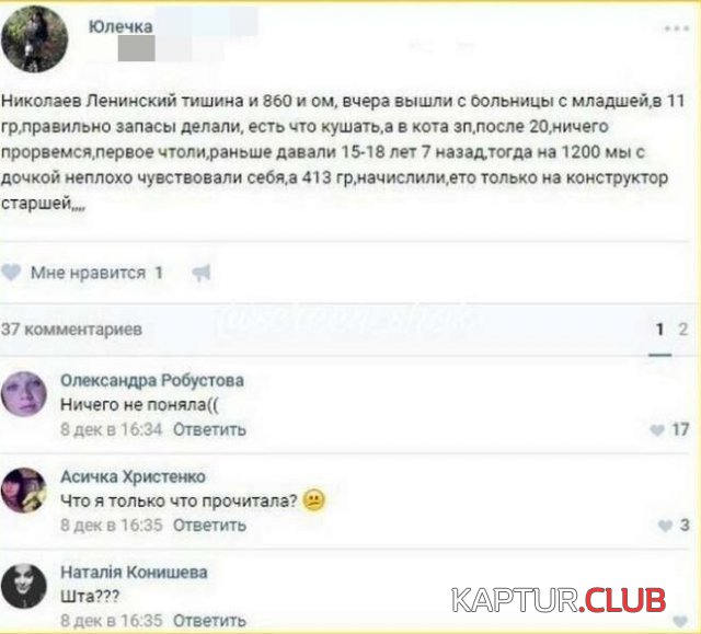 194834_4_trinixy_ru.jpg | Рено Каптур Клуб Россия | Форум KAPTUR.SU
