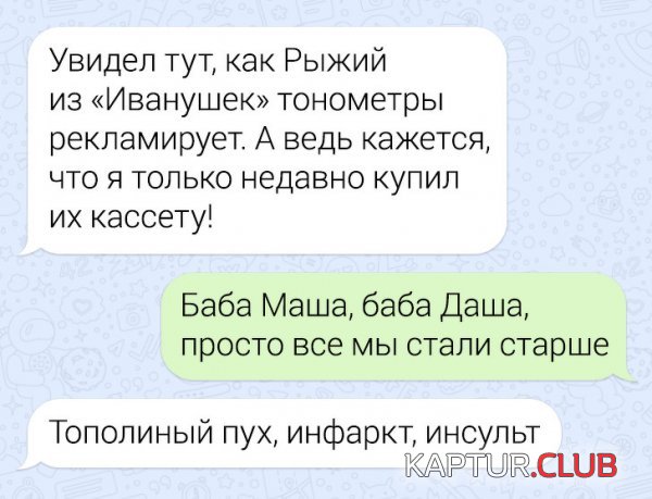 194902_6_trinixy_ru.jpg | Рено Каптур Клуб Россия | Форум KAPTUR.SU