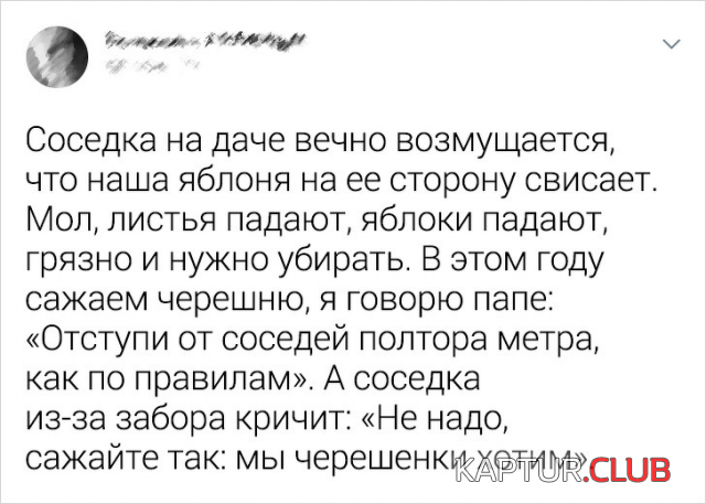 194987_6_trinixy_ru.png | Рено Каптур Клуб Россия | Форум KAPTUR.SU