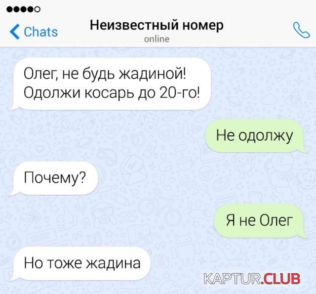 195373_4_trinixy_ru.jpg | Рено Каптур Клуб Россия | Форум KAPTUR.SU