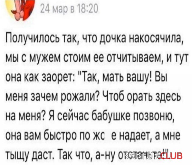 195788_1_trinixy_ru.jpg | Рено Каптур Клуб Россия | Форум KAPTUR.SU
