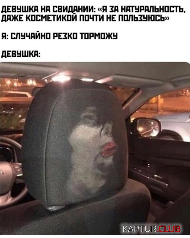 195818_15_trinixy_ru.jpg | Рено Каптур Клуб Россия | Форум KAPTUR.SU