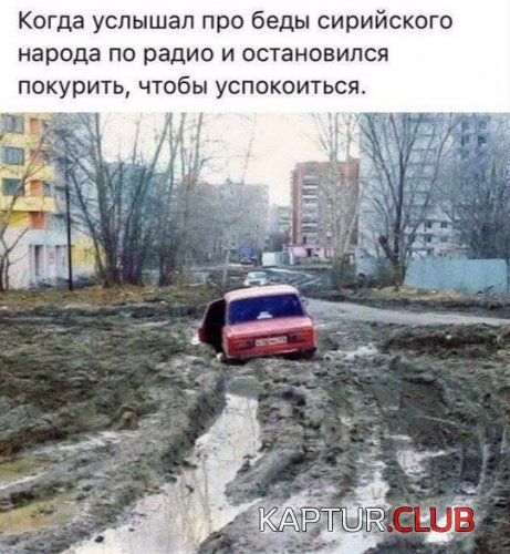 196009072.p.500.500.0.jpg | Рено Каптур Клуб Россия | Форум KAPTUR.SU