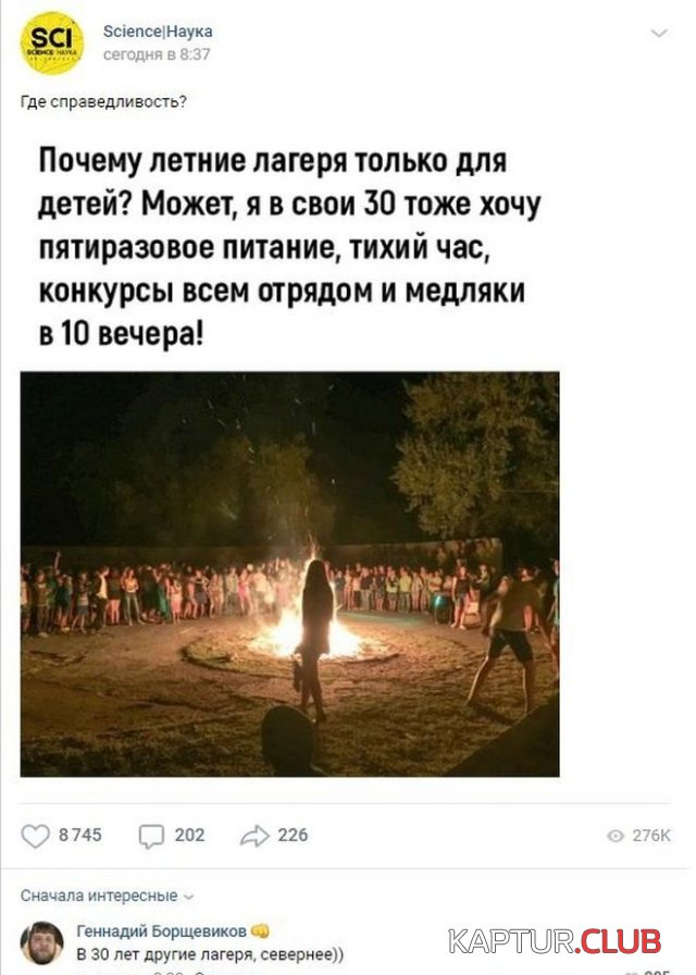 196066_13_trinixy_ru.jpg | Рено Каптур Клуб Россия | Форум KAPTUR.SU
