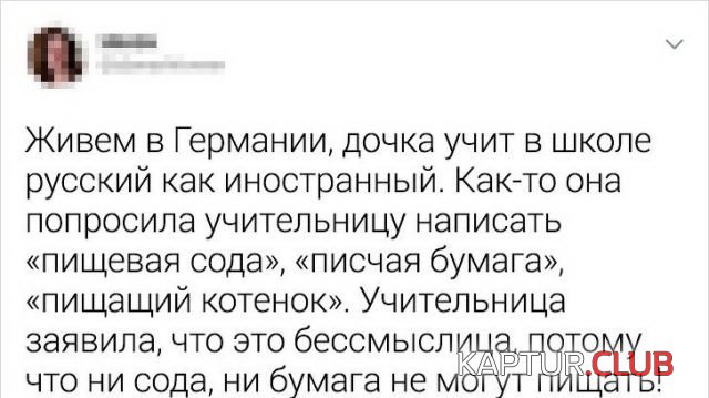 196079_15_trinixy_ru.jpg | Рено Каптур Клуб Россия | Форум KAPTUR.SU