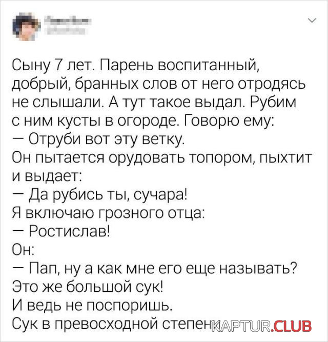 196079_7_trinixy_ru.jpg | Рено Каптур Клуб Россия | Форум KAPTUR.SU