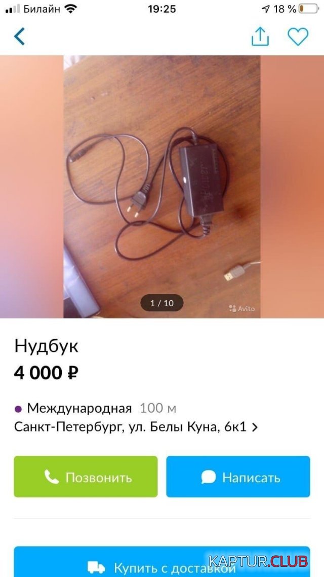 196115_14_trinixy_ru.jpg | Рено Каптур Клуб Россия | Форум KAPTUR.SU