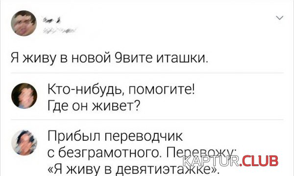 196357_14_trinixy_ru.jpg | Рено Каптур Клуб Россия | Форум KAPTUR.SU