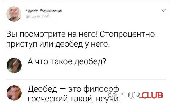196357_1_trinixy_ru.jpg | Рено Каптур Клуб Россия | Форум KAPTUR.SU