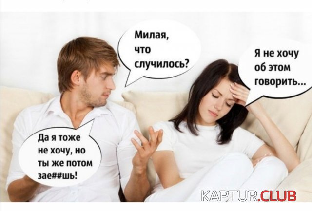 196753_5_trinixy_ru.jpg | Рено Каптур Клуб Россия | Форум KAPTUR.SU