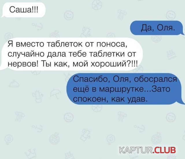 196794_9_trinixy_ru.jpg | Рено Каптур Клуб Россия | Форум KAPTUR.SU