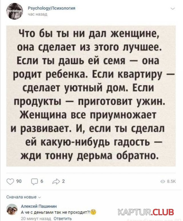 196963_8_trinixy_ru.jpg | Рено Каптур Клуб Россия | Форум KAPTUR.SU