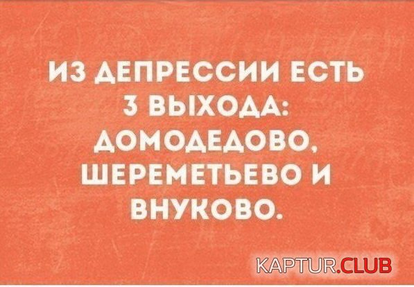 197024_6_trinixy_ru.jpg | Рено Каптур Клуб Россия | Форум KAPTUR.SU