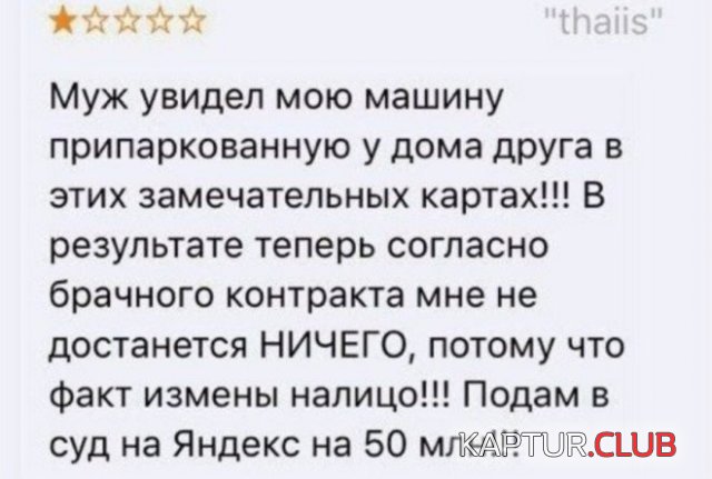 197098_1_trinixy_ru.jpg | Рено Каптур Клуб Россия | Форум KAPTUR.SU
