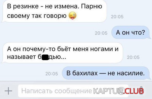 197174_5_trinixy_ru.jpg | Рено Каптур Клуб Россия | Форум KAPTUR.SU