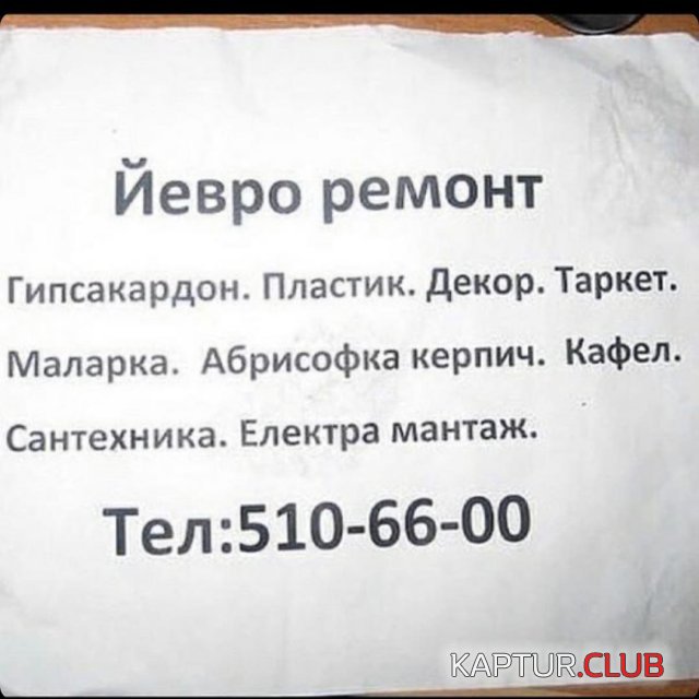 197319_8_trinixy_ru.jpg | Рено Каптур Клуб Россия | Форум KAPTUR.SU