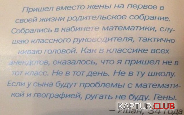 197767_1_trinixy_ru.jpg | Рено Каптур Клуб Россия | Форум KAPTUR.SU