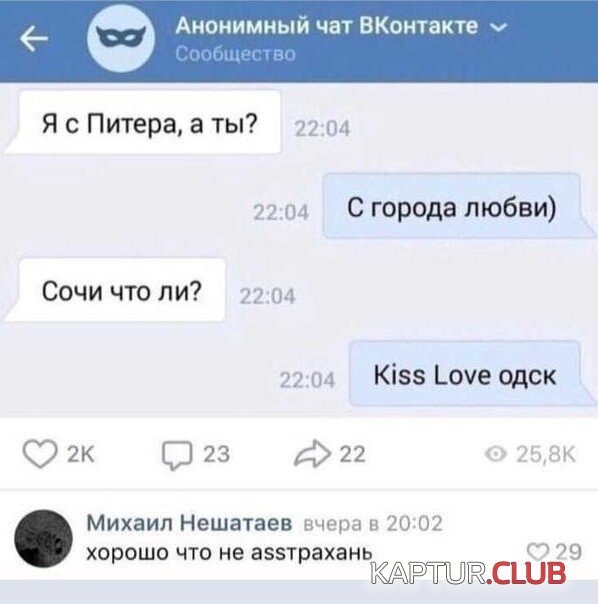198311_7_trinixy_ru.jpg | Рено Каптур Клуб Россия | Форум KAPTUR.SU