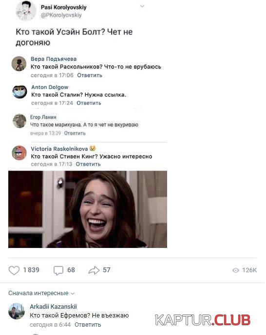 198459_4_trinixy_ru.jpg | Рено Каптур Клуб Россия | Форум KAPTUR.SU