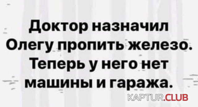 198471_1_trinixy_ru.jpg | Рено Каптур Клуб Россия | Форум KAPTUR.SU