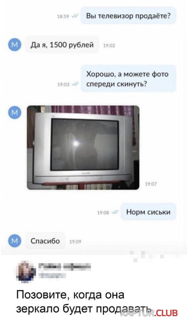 198471_7_trinixy_ru.jpg | Рено Каптур Клуб Россия | Форум KAPTUR.SU