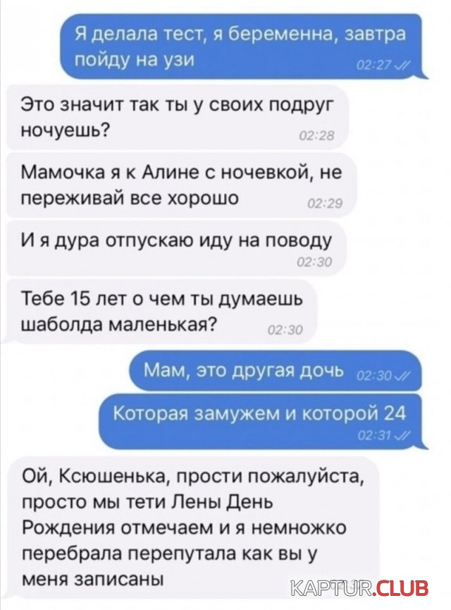 198478_5_trinixy_ru.jpg | Рено Каптур Клуб Россия | Форум KAPTUR.SU