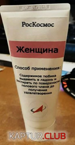 198640848.p.500.500.0.jpg | Рено Каптур Клуб Россия | Форум KAPTUR.SU