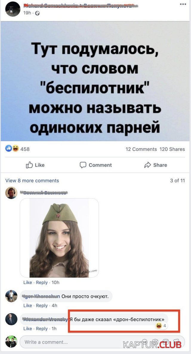 198871_14_trinixy_ru.jpg | Рено Каптур Клуб Россия | Форум KAPTUR.SU