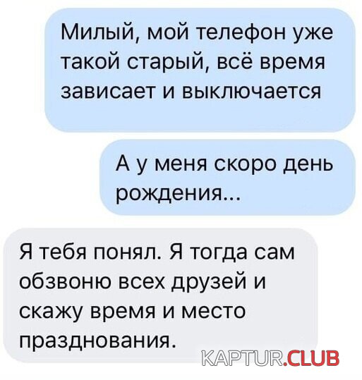 198930_3_trinixy_ru.jpg | Рено Каптур Клуб Россия | Форум KAPTUR.SU