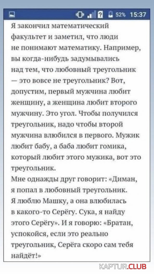 199117_5_trinixy_ru.jpg | Рено Каптур Клуб Россия | Форум KAPTUR.SU