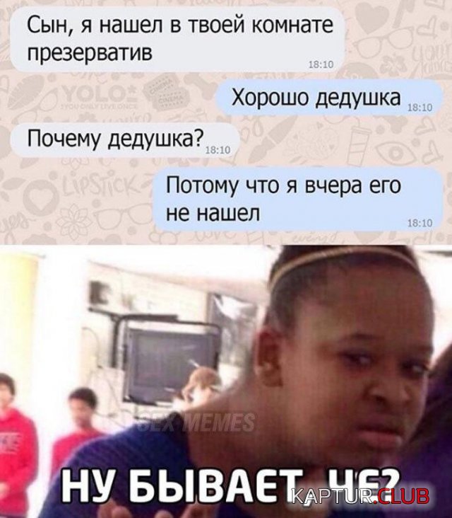199257_5_trinixy_ru.jpg | Рено Каптур Клуб Россия | Форум KAPTUR.SU