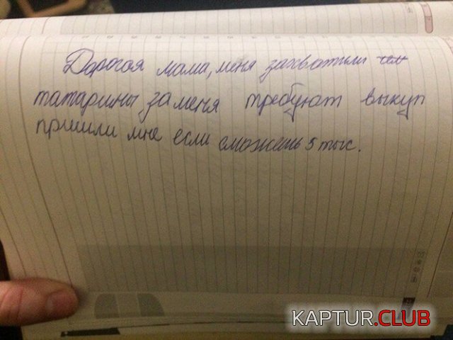 199376_8_trinixy_ru.jpg | Рено Каптур Клуб Россия | Форум KAPTUR.SU
