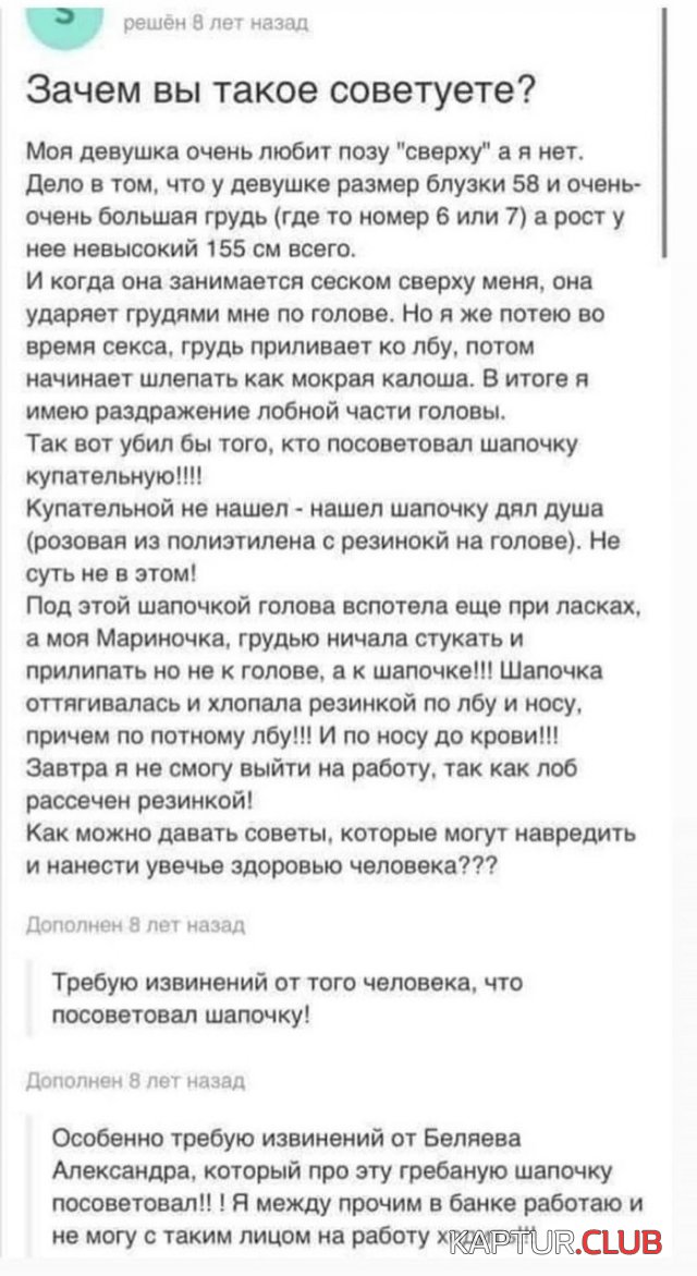 199939_7_trinixy_ru.jpg | Рено Каптур Клуб Россия | Форум KAPTUR.SU