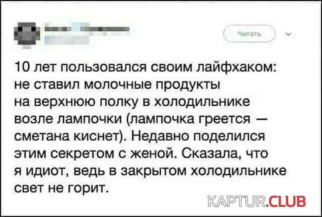 199960_8_trinixy_ru.jpg | Рено Каптур Клуб Россия | Форум KAPTUR.SU