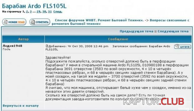 19e5f72dfe59e57c3d9e471af0df74cb.jpg | Рено Каптур Клуб Россия | Форум KAPTUR.SU