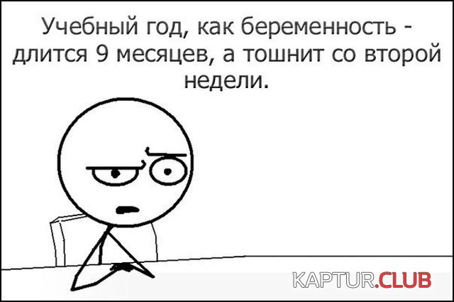 1_sentyabrya_32.jpg | Рено Каптур Клуб Россия | Форум KAPTUR.SU