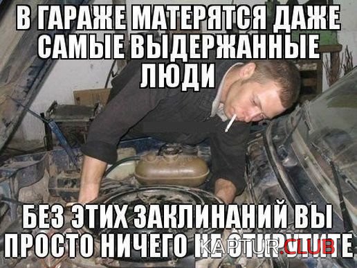 1a0190e8e5e271de3173b8b0bff.jpg | Рено Каптур Клуб Россия | Форум KAPTUR.SU