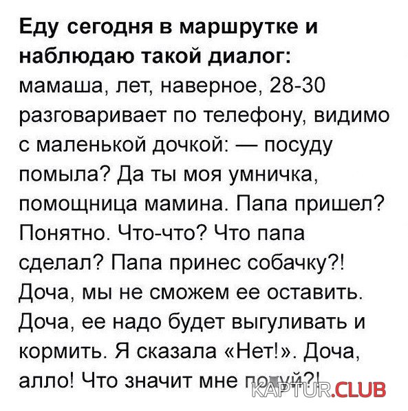 1a2eadb1f0ad15e73fc082e5f5f.jpg | Рено Каптур Клуб Россия | Форум KAPTUR.SU