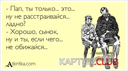1abe9cfb9181e6c3d38ad5c6f89.jpg | Рено Каптур Клуб Россия | Форум KAPTUR.SU