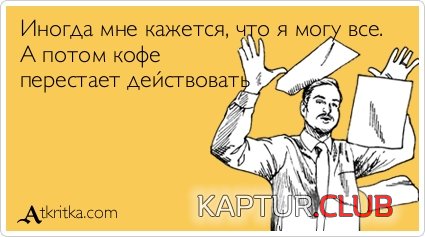 1ae42d83132fa3f924c2d5d793a.jpg | Рено Каптур Клуб Россия | Форум KAPTUR.SU